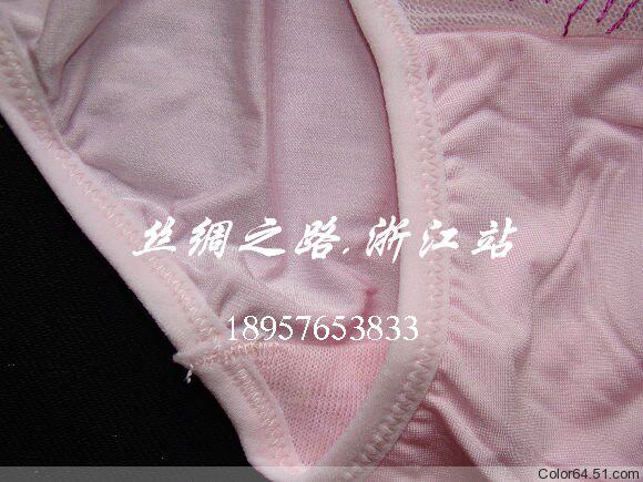 Slip K8762 en soie - Ref 661557 Image 9