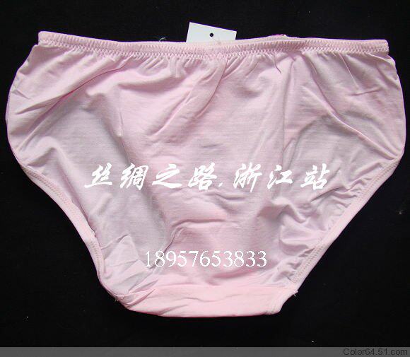 Slip K8762 en soie - Ref 661557 Image 10