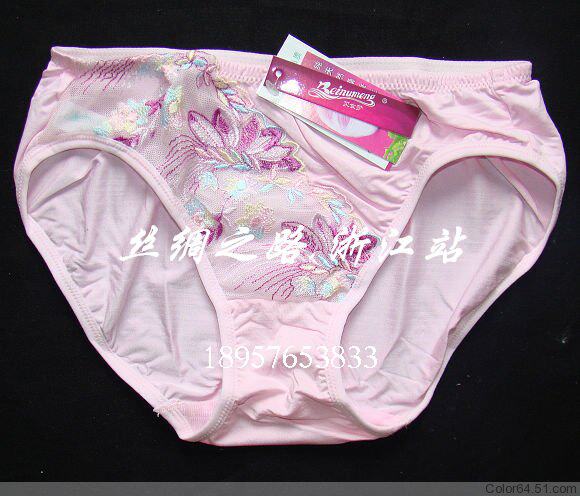 Slip K8762 en soie - Ref 661557 Image 8