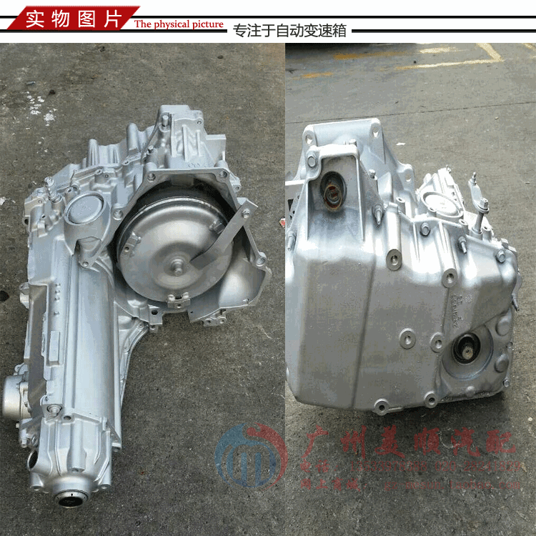 变速箱 别克gl8 新世纪 君威 路尊 变速箱总成 波箱图片_7