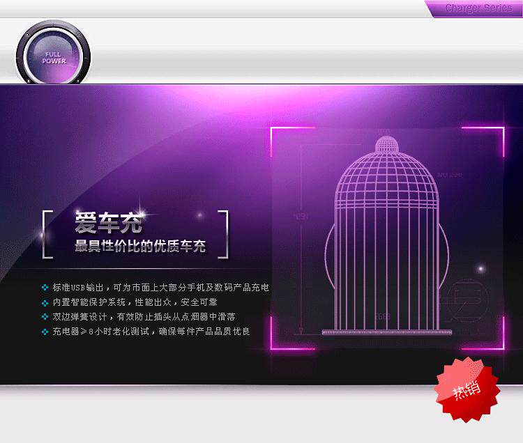 chargeur 1A - Ref 1294598 Image 8