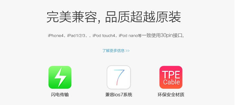 chargeur 1A - Ref 1294598 Image 14