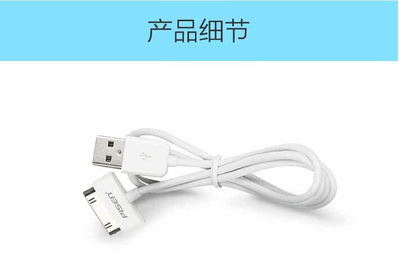 chargeur 1A - Ref 1294598 Image 27