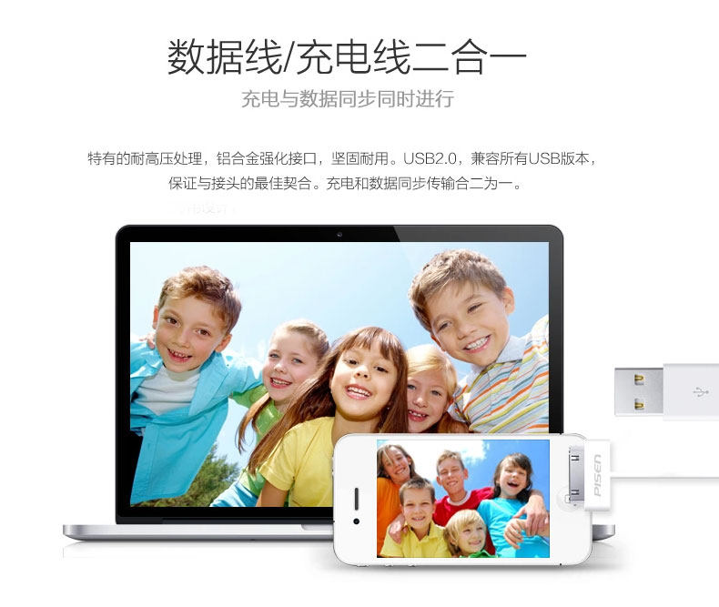 chargeur 1A - Ref 1294598 Image 18