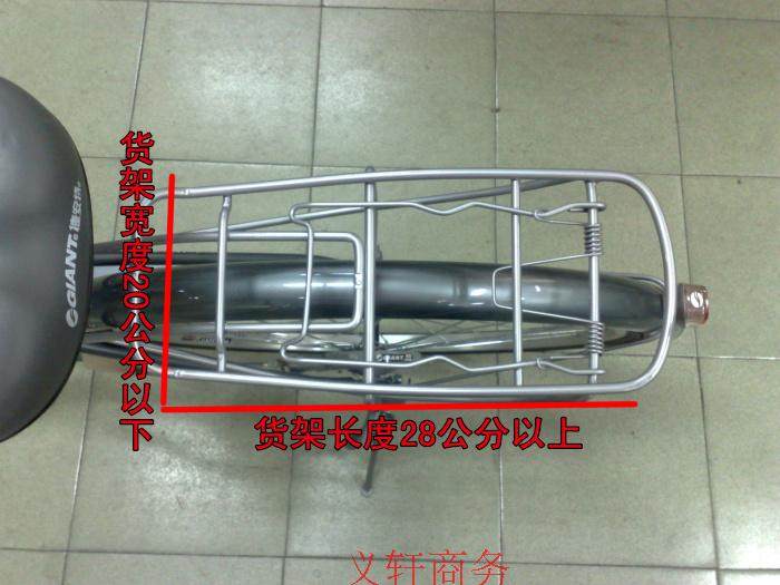 siège enfants pour vélo - Ref 2440341 Image 14