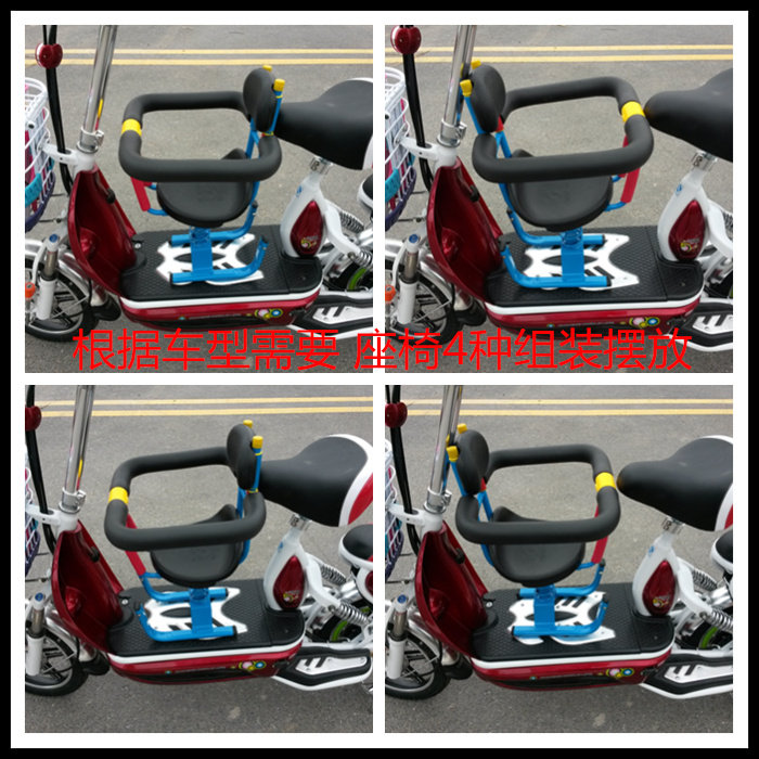 siège enfants pour vélo - Ref 2440335 Image 44