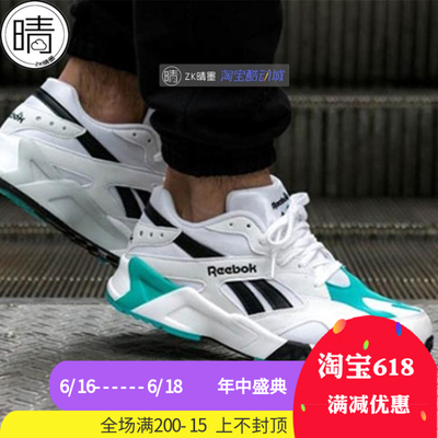 【团购】Reebok AZTREK OG 异乡人 男女复古跑鞋 CN7067 CN7068
