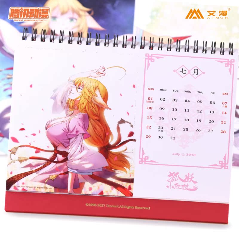 Genuine fox demon little matchmaker anime peripheral Tu Shan Su Su Ya Ya 2018 desk calendar calendar calendar creative ornaments