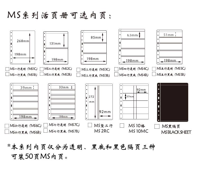 cycc 3 line transparent inner page ms banknote stamp grain bill bill postcard card collection inner page