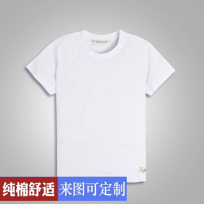 pure white t shirts online