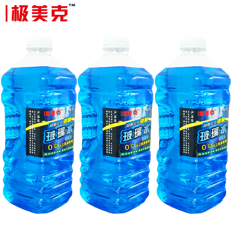 粉丝福利购优惠券2元