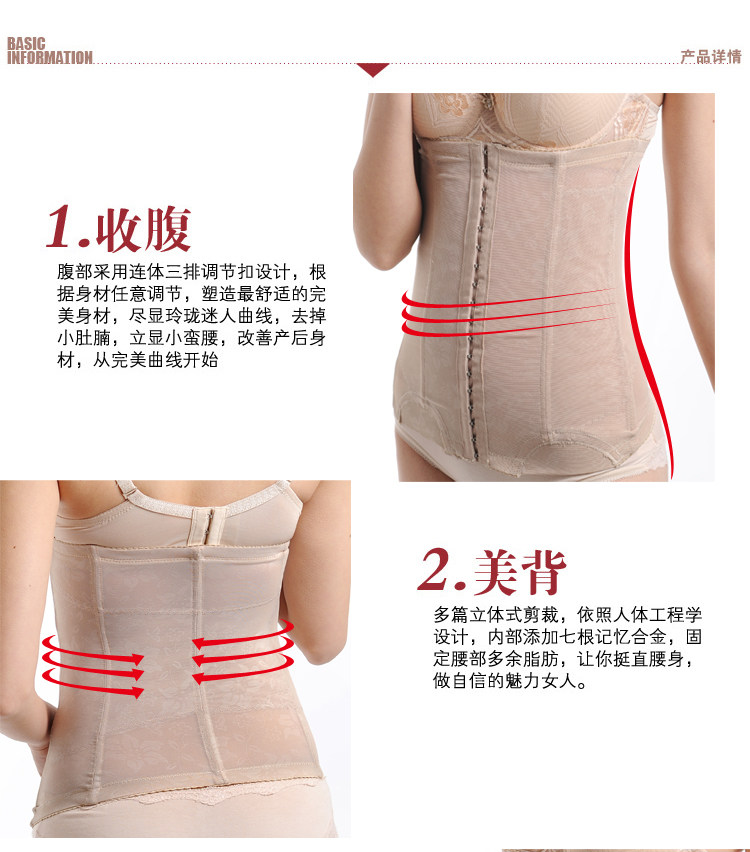 Corset en soie Ice - Ref 675068 Image 21