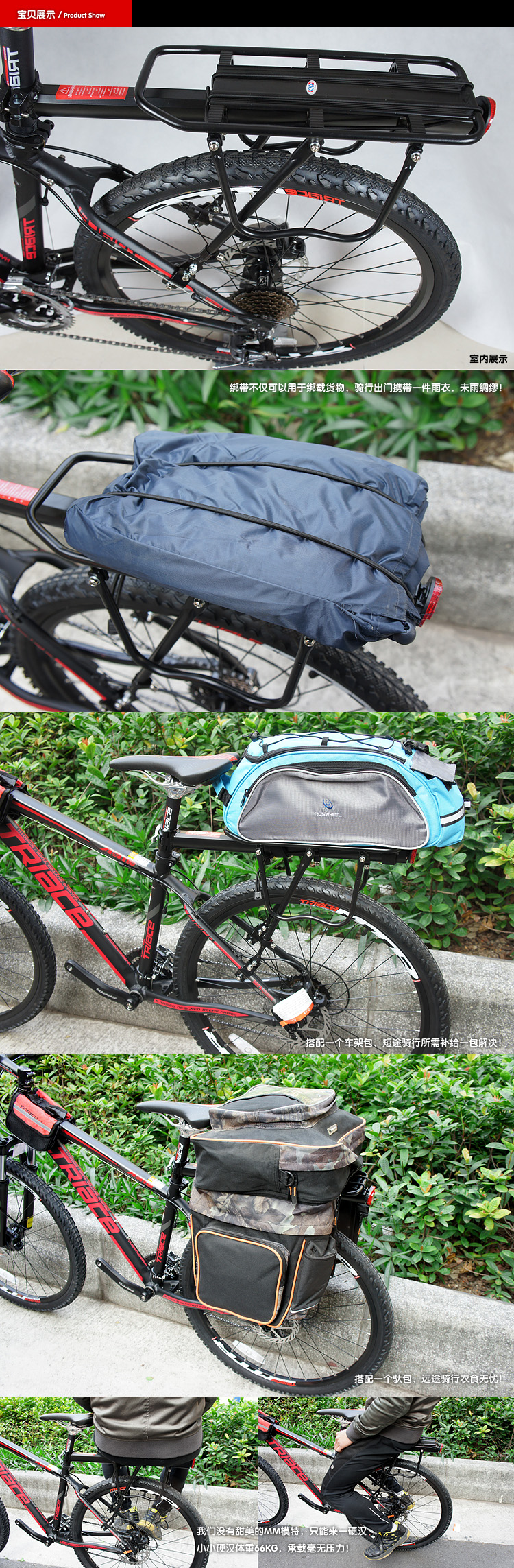 Porte-bagages pour vélo - Ref 2411468 Image 26