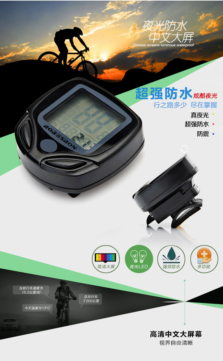 Tableau de bord vélo - Ref 2426745 Image 4