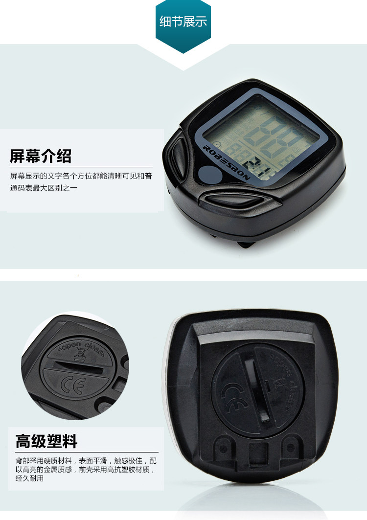 Tableau de bord vélo - Ref 2426745 Image 10