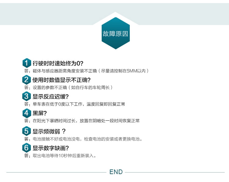 Tableau de bord vélo - Ref 2426745 Image 13