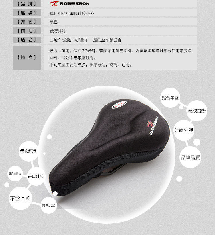 Selle de vélo - Ref 2354827 Image 7