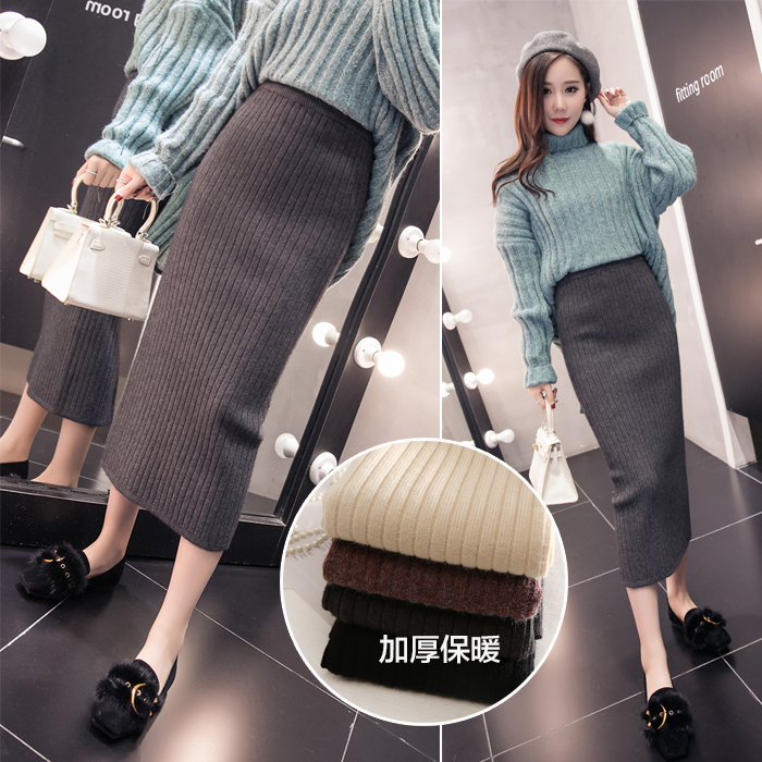 2017秋鼕韓版新款加厚螺紋坑條包臀鉛筆一步H型高腰顯瘦半身裙子