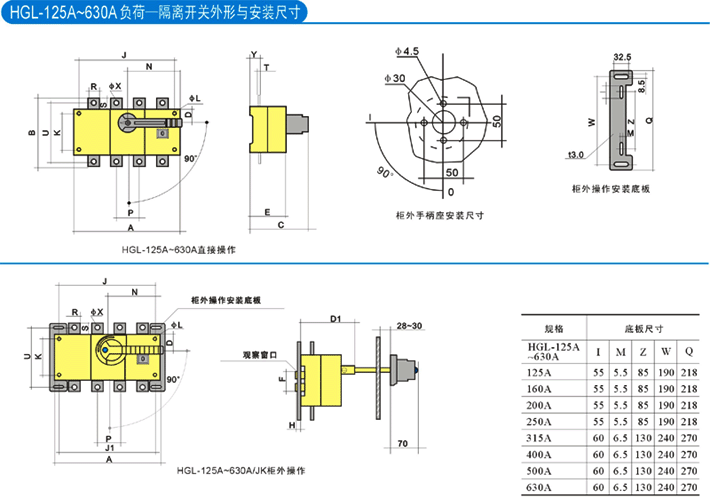 hgl-600a/3 低压刀熔开关刀开关 厂家直销