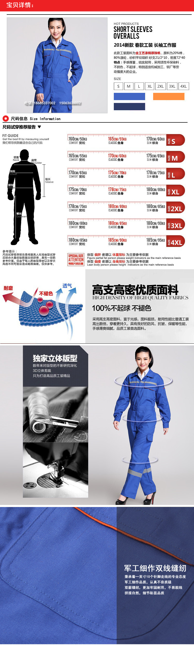 Tenue de travail en coton - Ref 1912560 Image 7