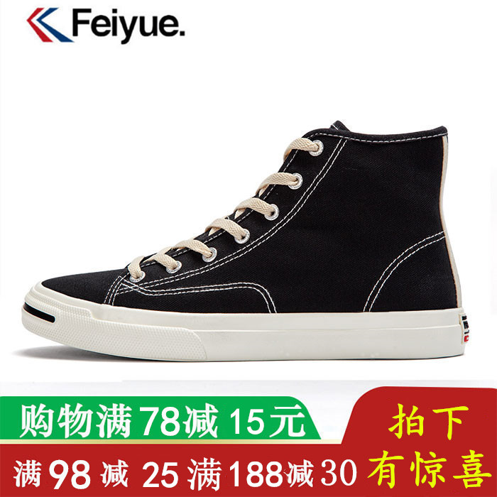 saut de 2019, la nouvelle french vintage chaussures en toile japonaise haut haut chaussures de harajuku vent les hommes et les femmes couple chaussures de 904 saut de 2019, la nouvelle french vintage chaussures en toile japonaise haut haut chaussures de harajuku vent les hommes et les femmes couple chaussures de 904