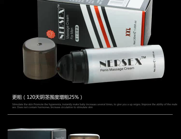  NERSEX--男士按摩膏(xxl)_15