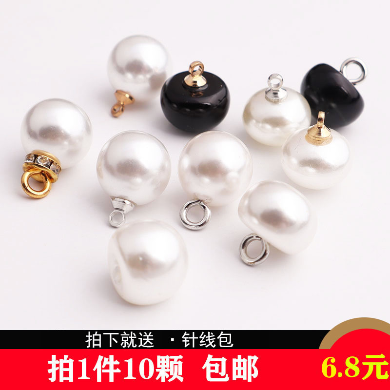 Pearl Shirt Button Black White Women's Dress Clothes Cardigan Sweater Decoration round Small Button Big Button