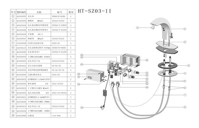 zilong 智能感应水龙头 ht-sz03-ii