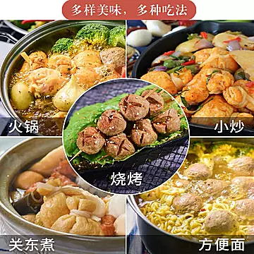 打牛筋丸牛肉丸潮州火锅烧烤食材料麻辣烫[40元优惠券]-寻折猪