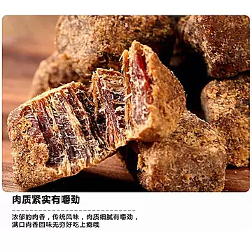 不若水/牛肉粒风干牛肉干五香麻辣牛肉粒独[40元优惠券]-寻折猪