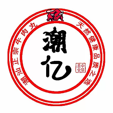 打牛筋丸牛肉丸潮州火锅烧烤食材料麻辣烫[40元优惠券]-寻折猪