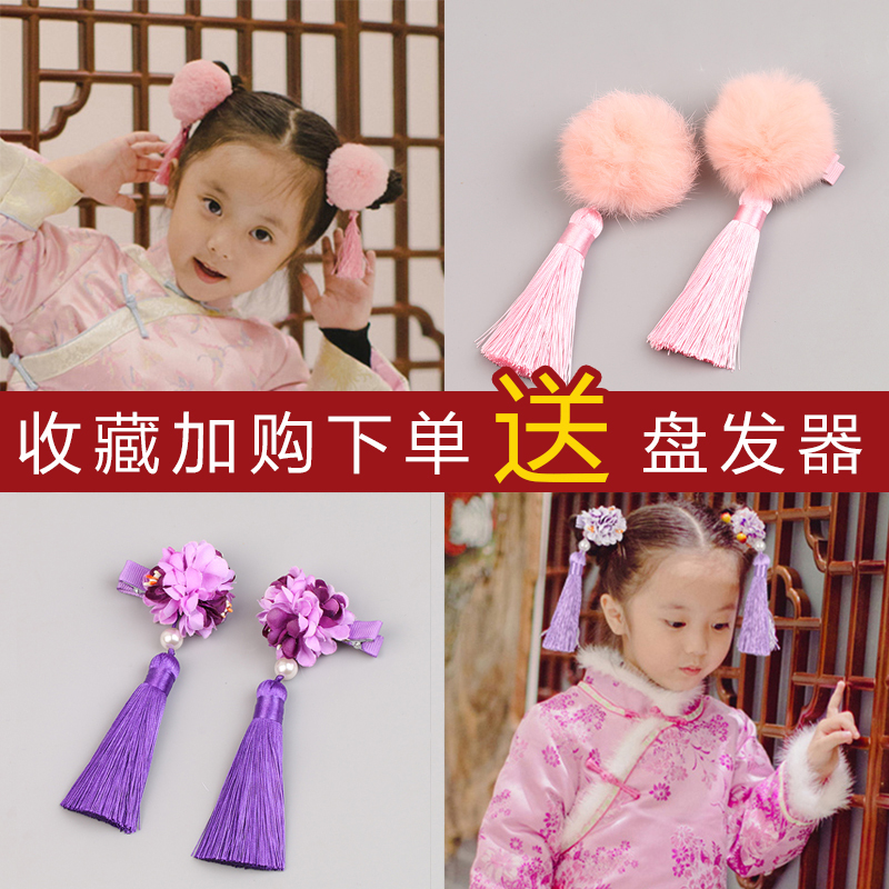 中國風新年兒童發飾古裝配飾女童毛球發卡發夾學生節日頭花頭飾