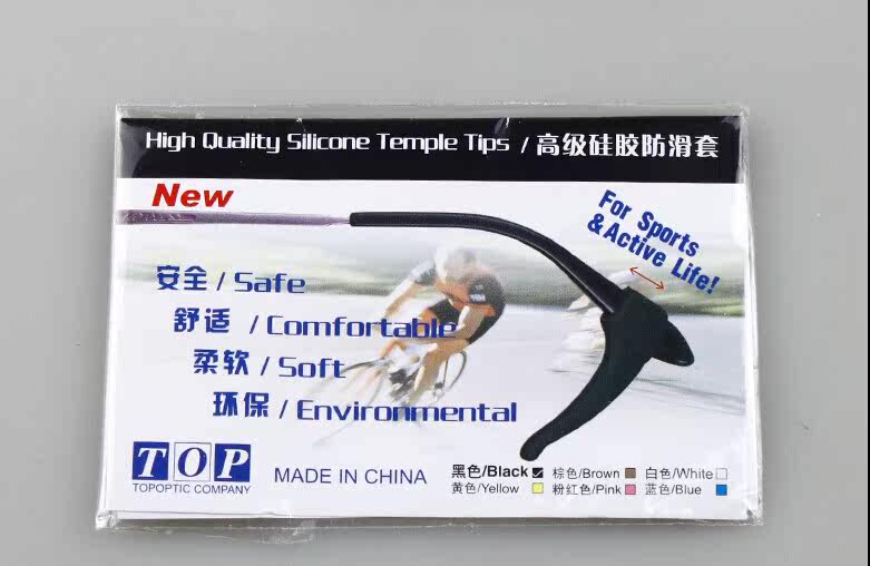 Etui à lunettes KENKO - Ref 1243479 Image 5