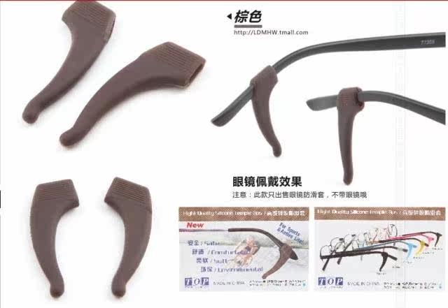 Etui à lunettes KENKO - Ref 1243479 Image 12