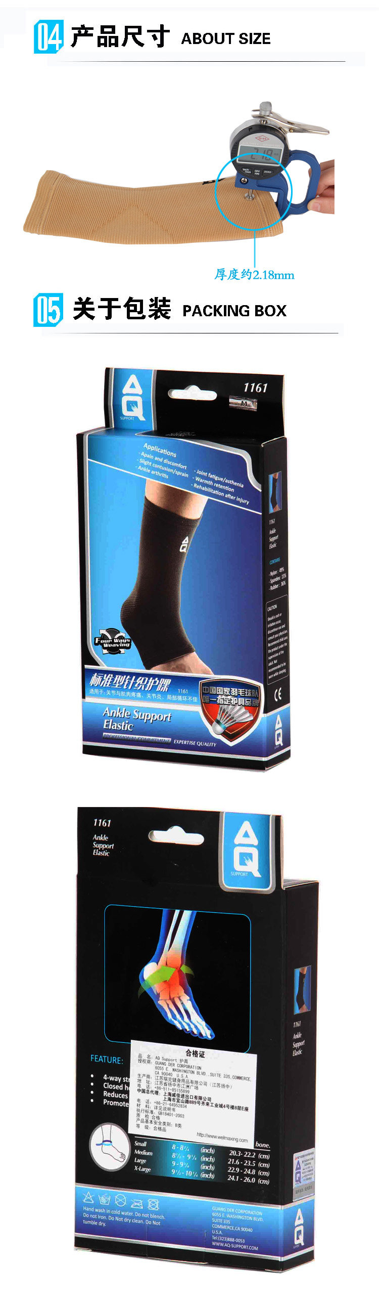 Protection sport - Ref 591728 Image 12