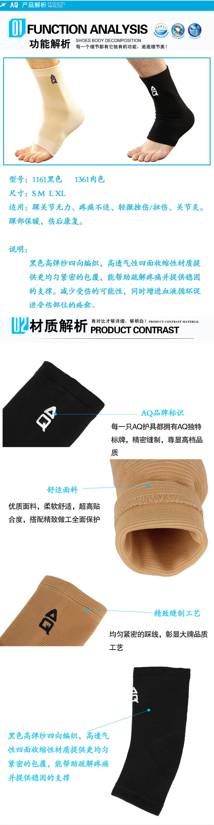 Protection sport - Ref 591728 Image 10