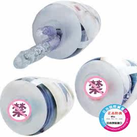 ピストンマジック feat.まんぞくクリニック