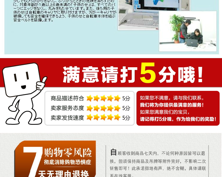 Panier pour vélo en plastique - Ref 2257847 Image 61