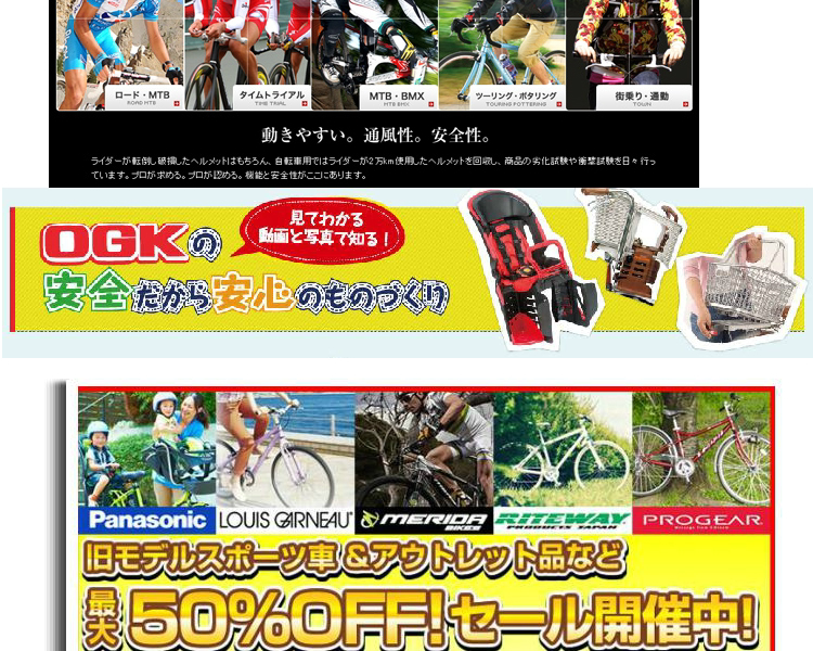 Panier pour vélo en plastique - Ref 2257847 Image 58