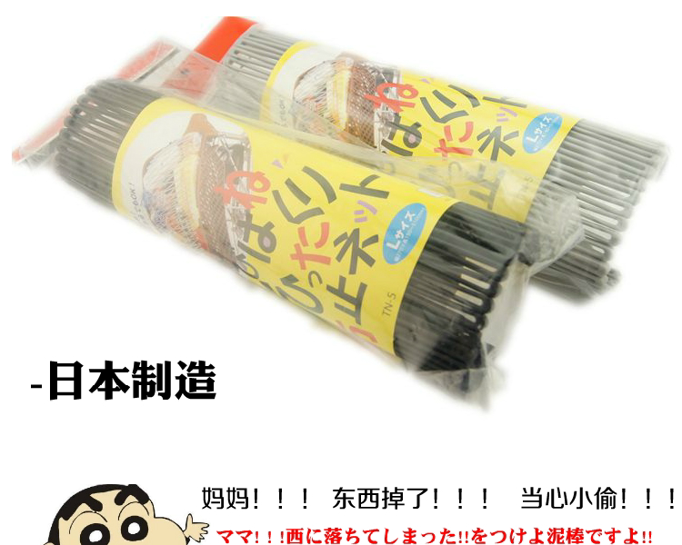 Panier pour vélo en plastique - Ref 2257847 Image 46