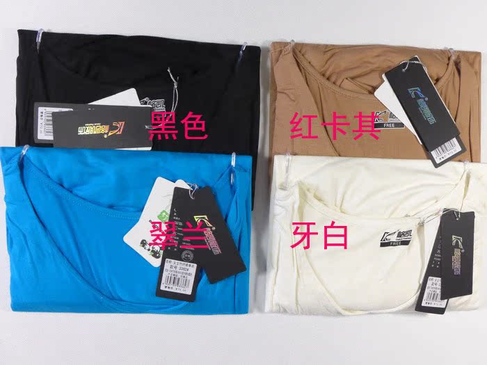 Sous-vêtement chaud jeunesse 3396 3362 - Ref 747120 Image 15