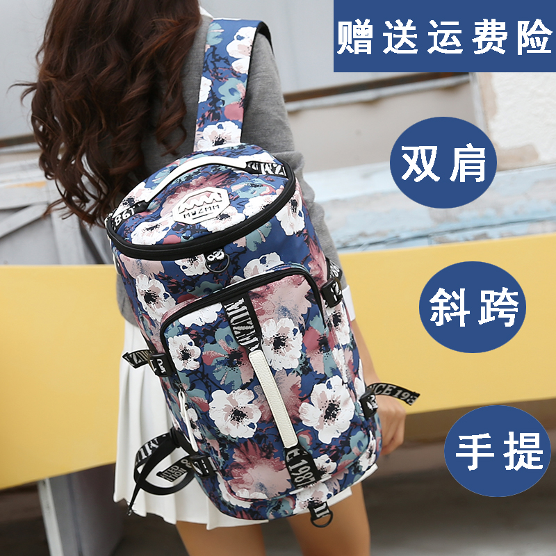 大容量多功能旅行包書包女韓版雙肩包男健身背包三用包行李帆布包