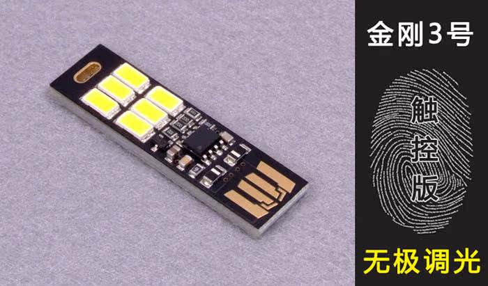 Lampe USB - Ref 380742 Image 5