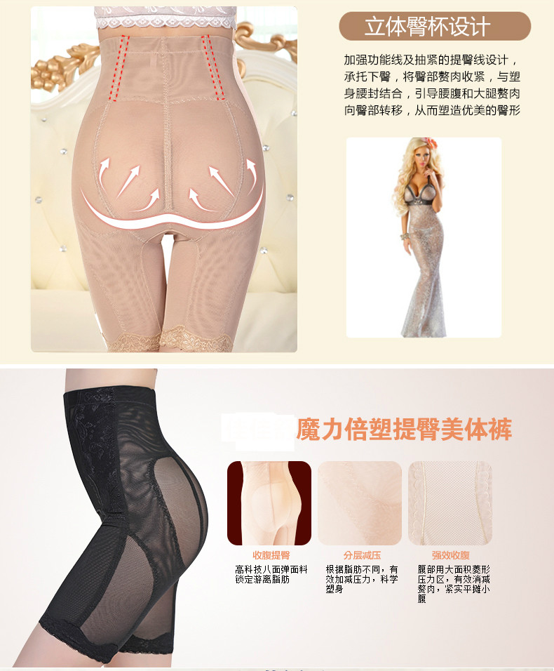 body amincissant sexy en nylon - Ref 671633 Image 11