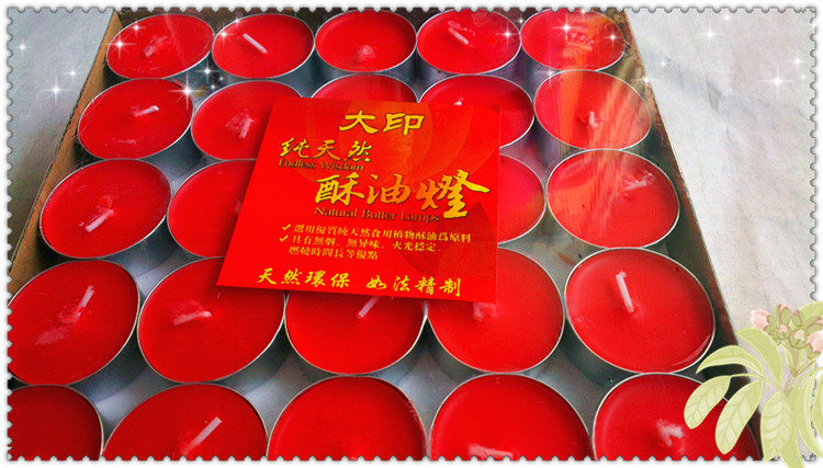 Bougie           - Ref 2488005 Image 7