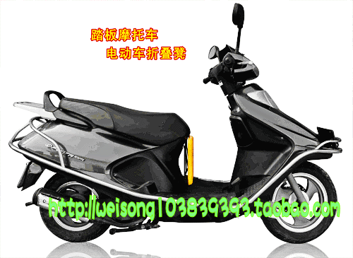 siège enfants pour vélo - Ref 2417741 Image 34