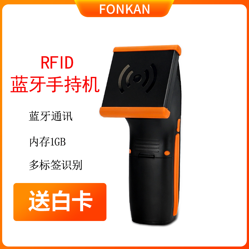 Rfid Uhf Pda Rfid