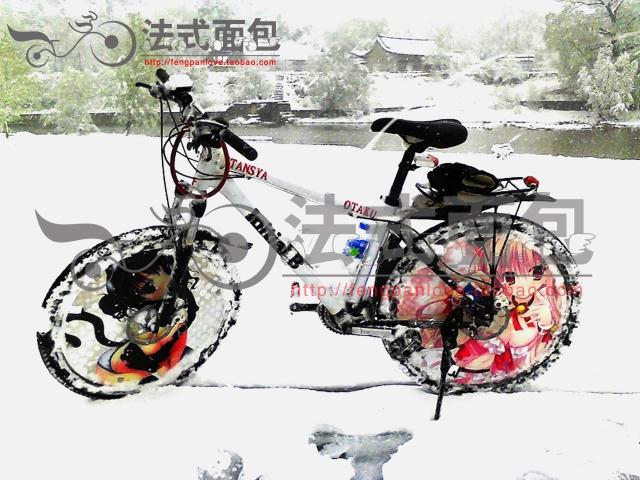 Autocollant pour vélo - Ref 2276297 Image 11