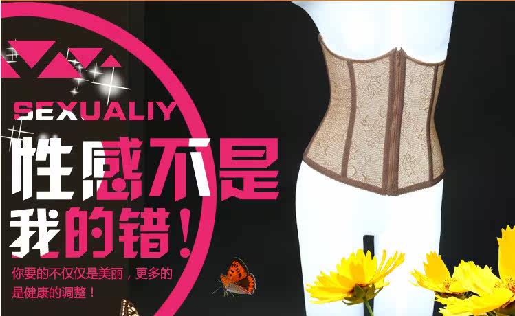 Corset en nylon - Ref 672169 Image 35