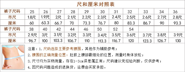 Corset en nylon - Ref 672169 Image 30